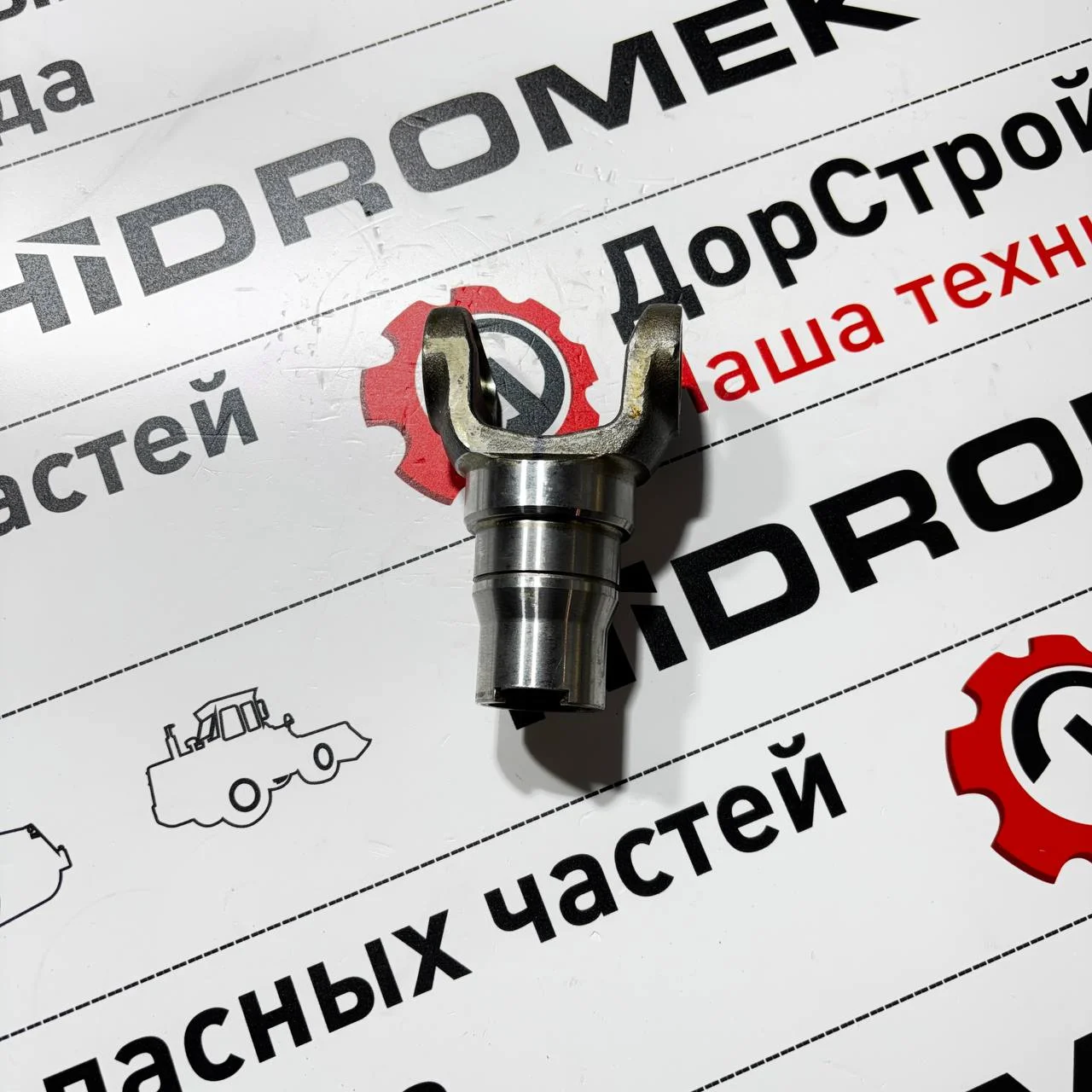 Полуось короткая привода моста ZF / 0501314667 / Т153720 / ZGAQ-03394