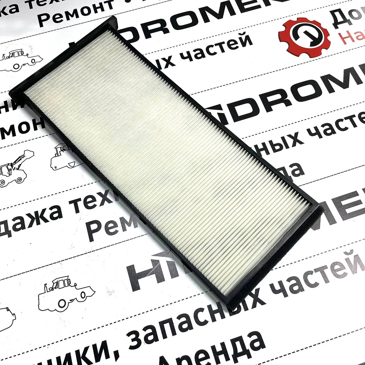 Фильтр кабины на Hidromek 140-210 / SC90440