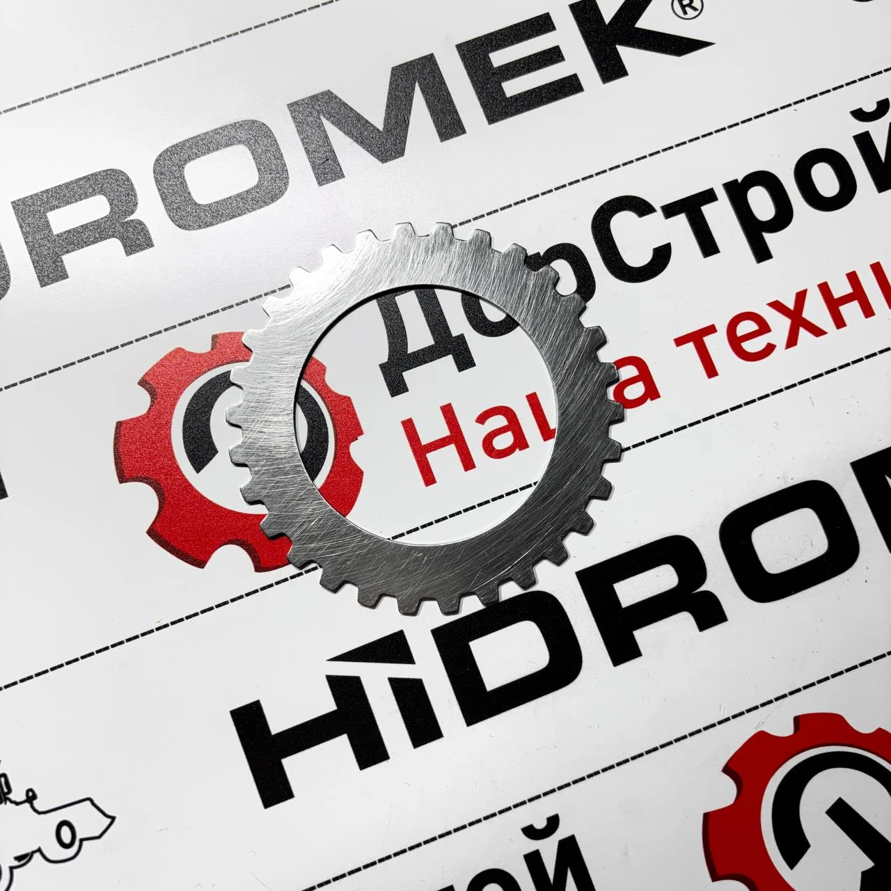 Диск фрикционный муфты наружний статорный, трансмиссии ZF / S0643287 / 0501319274