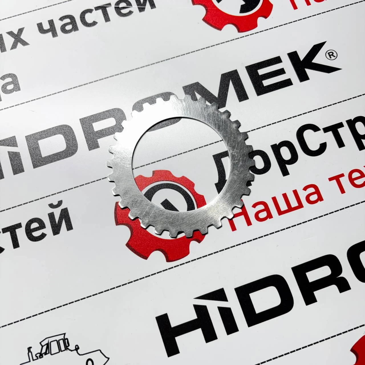 Диск фрикционный муфты наружний статорный, трансмиссии ZF / 4661351004 / 0501319274