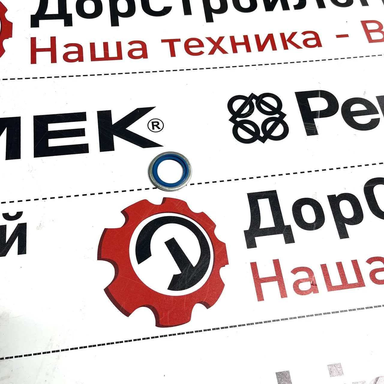Прокладка USIT R 1/2