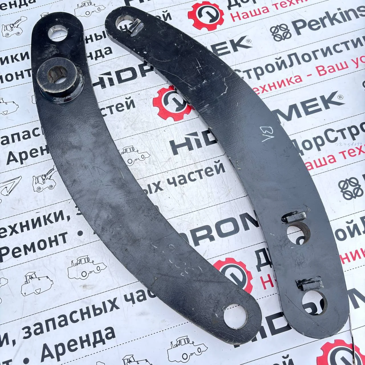Трапеция передняя фронтальной стрелы Hidromek 102B/S (комплект 2шт)