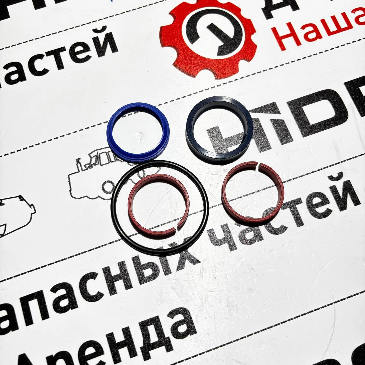 Ремкомплек штока гидроцилиндра выдвижения телескопической рукояти Hidromek