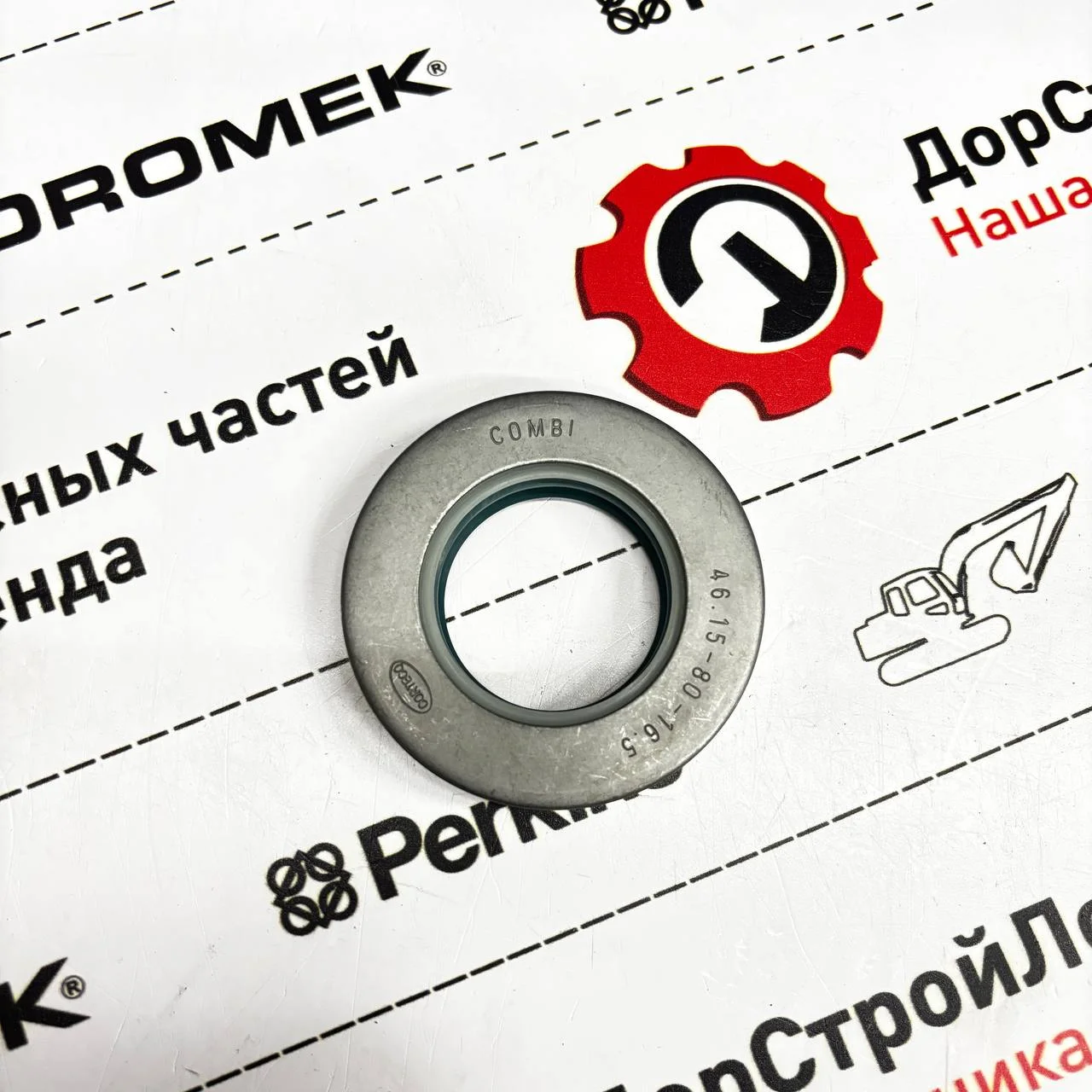 Сальник чулка моста ITL HMK 102S и HMK 102B Alpha