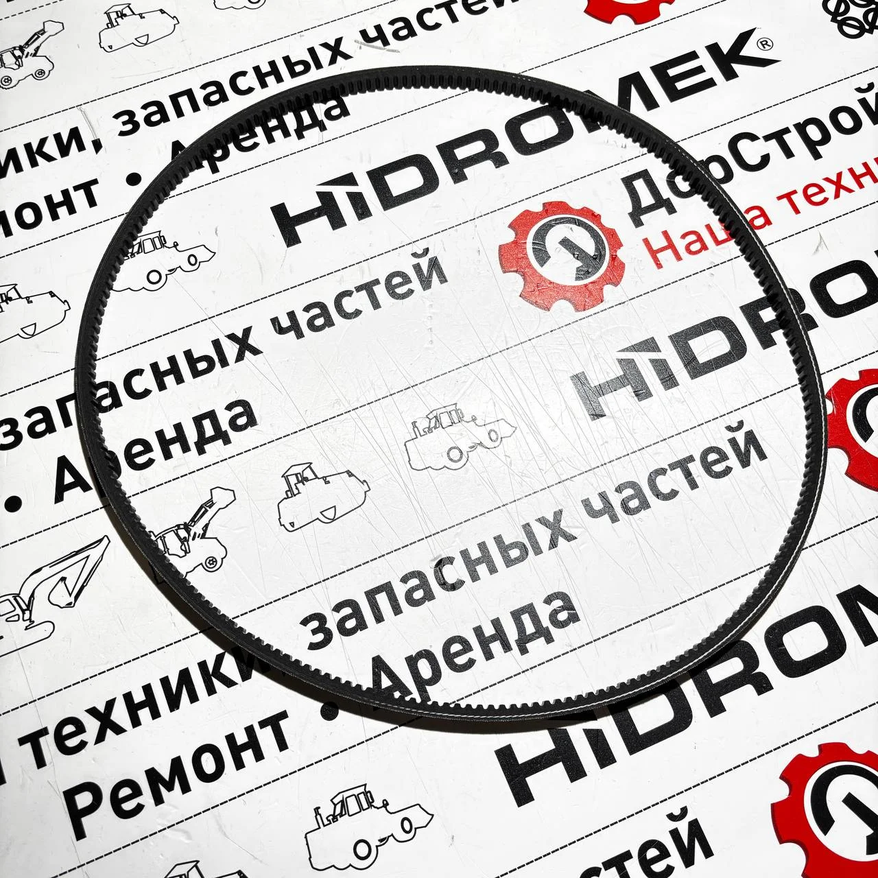 Ремень генератора двс Perkins 1104D-44TA (Alpha) 1 шт (Bando 12,5x1375La)/ 2614B658 / 13A1375C