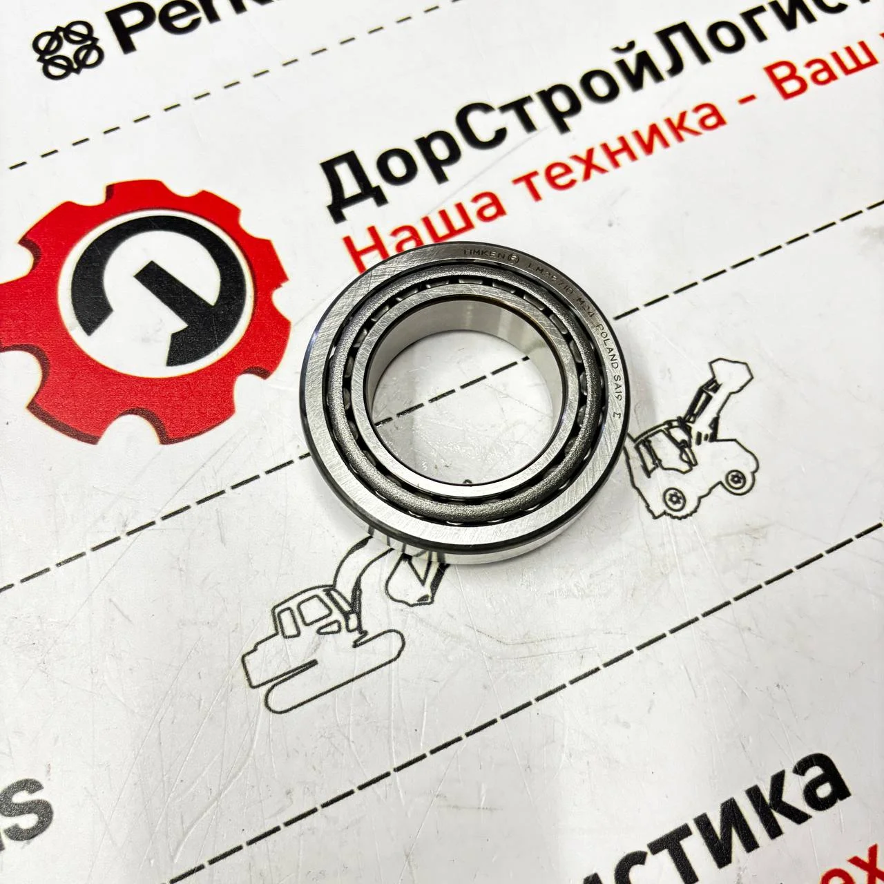 Подшипник задний муфты KV/KR/K4 трансмиссии ZF / S0643279 / S0643557 / 4661201002