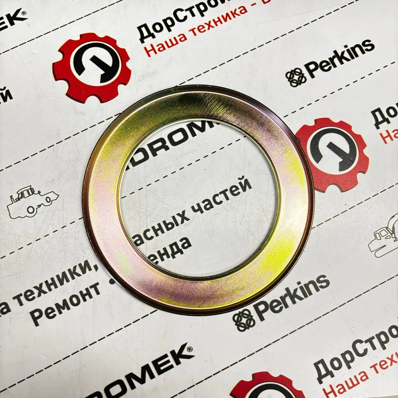 Шайба защитная