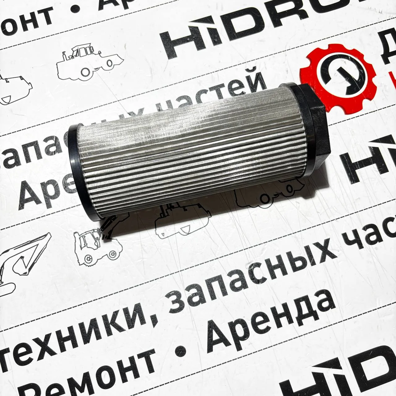 Фильтр гидравлический всасывающий 62SS