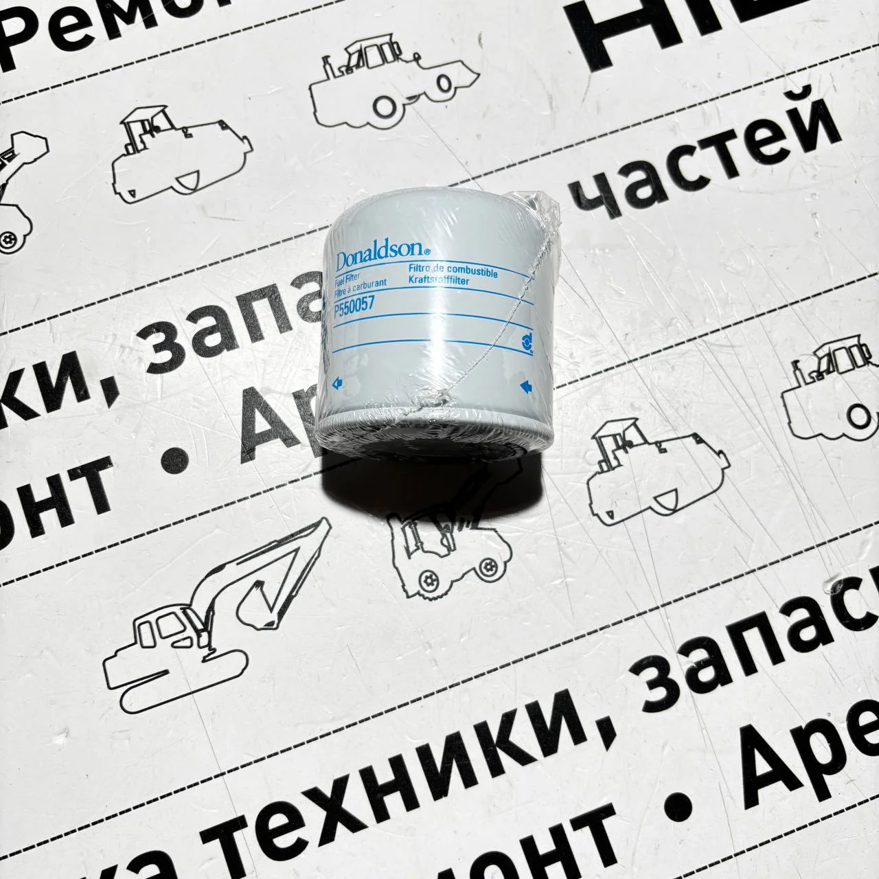 Фильтр топливный на Avant, Ausa / ZP598BF / WK815/80 / 600-211-2111