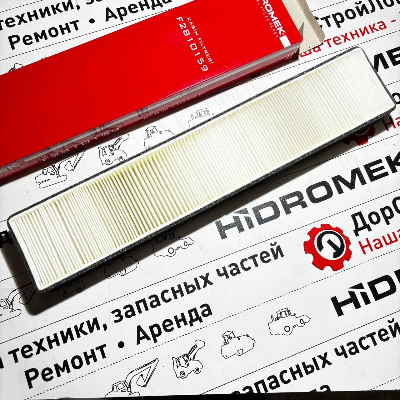 Фильтр кабины Alpha (новый вариант) / SC80140 / TGK8427 / HC7267