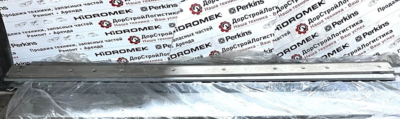 Нож для машин Hidromek 102 Alpha (16х130х2420) Ст45