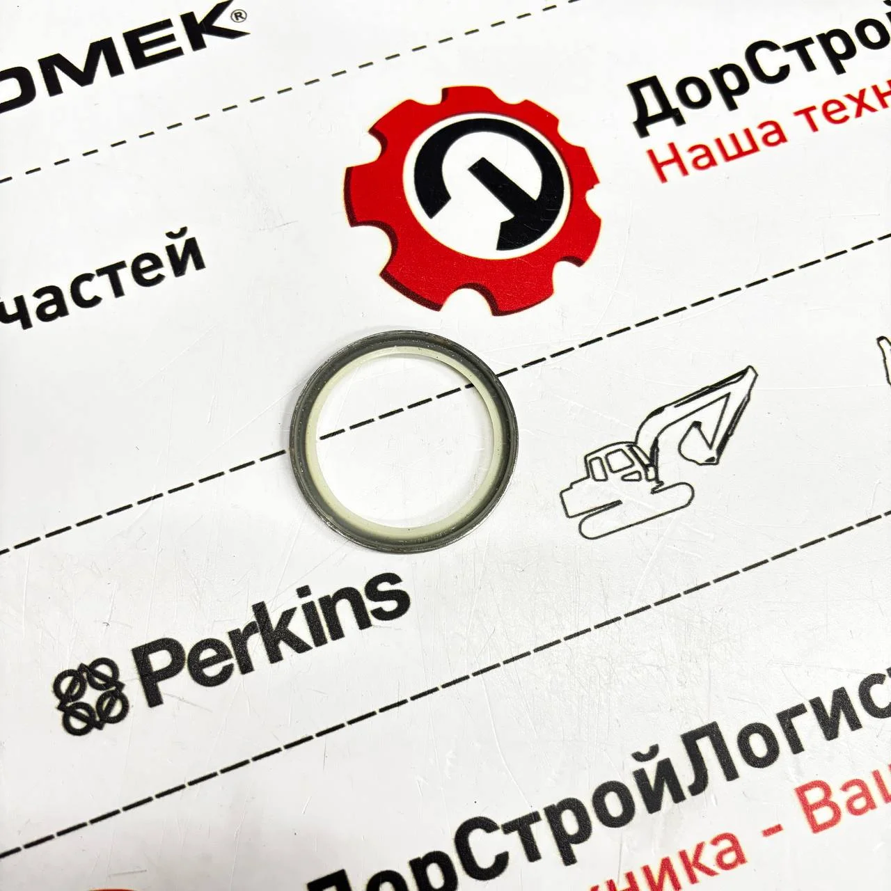 Пыльник уплотнительный трапеции заднего ковша, Hidromek