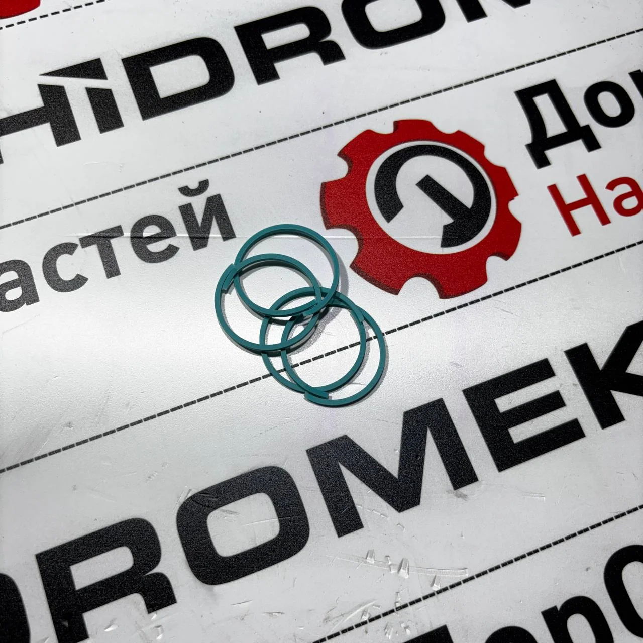 Кольцо стопорное фрикциона Shaft Group Input АКПП Turner Hidromek