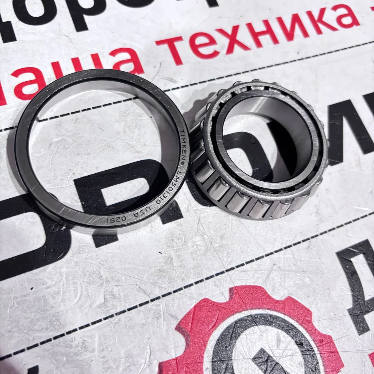 Подшипник передний переднего выходного вала (VA ) КПП ZF / S0643413