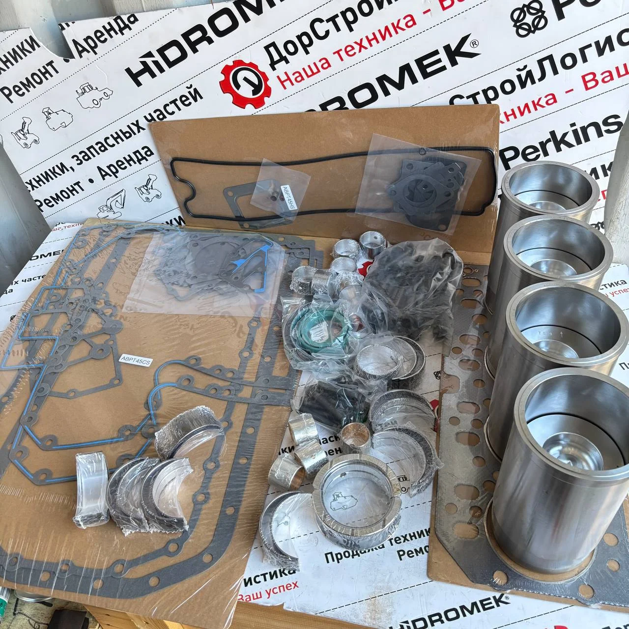 Ремонтный комплект двигателя John Deere CD4045 (стандарт) RE536157 / AS-RE536157 / RE66093A
