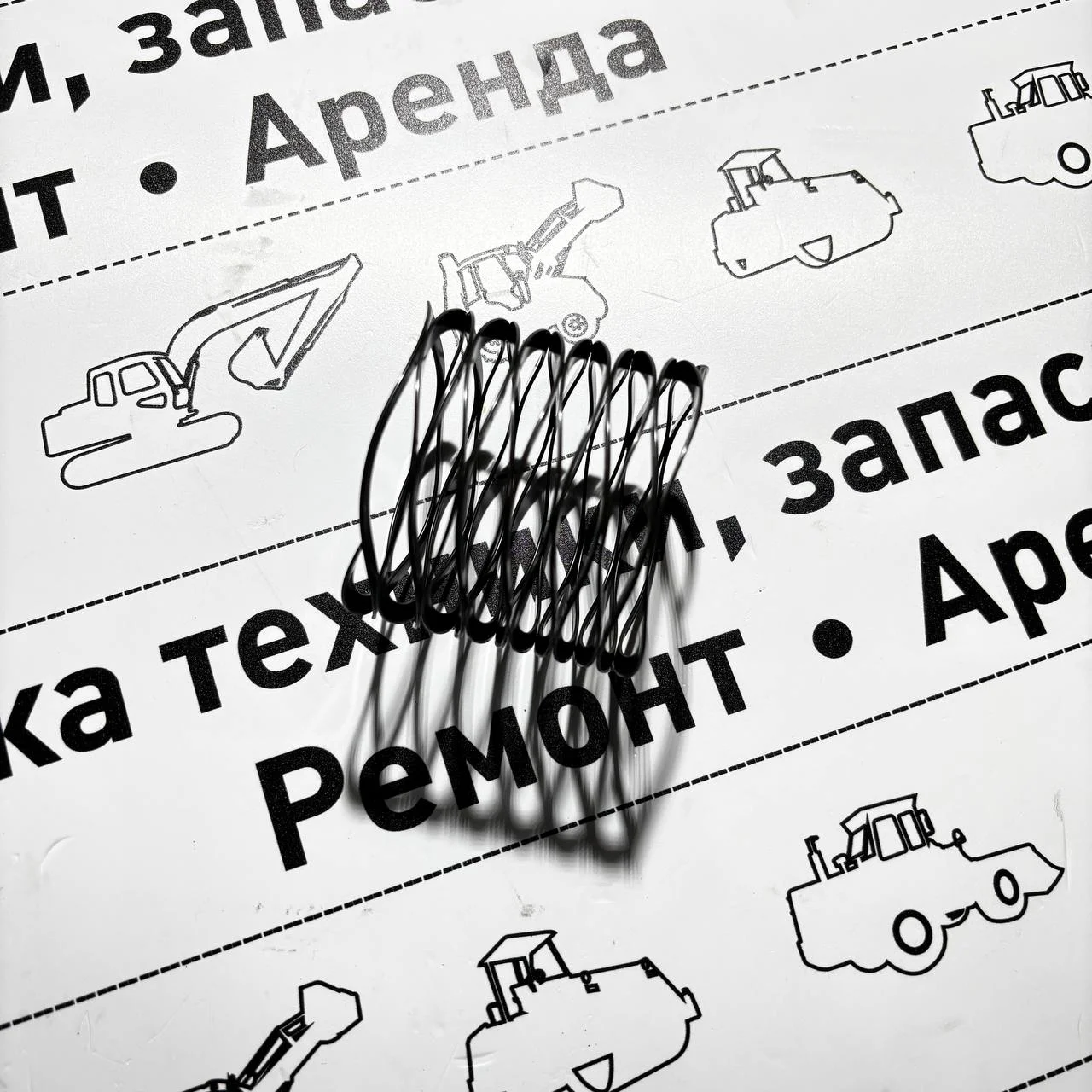 Пружина поршня трансмиссии Shaft Group АКПП Turner