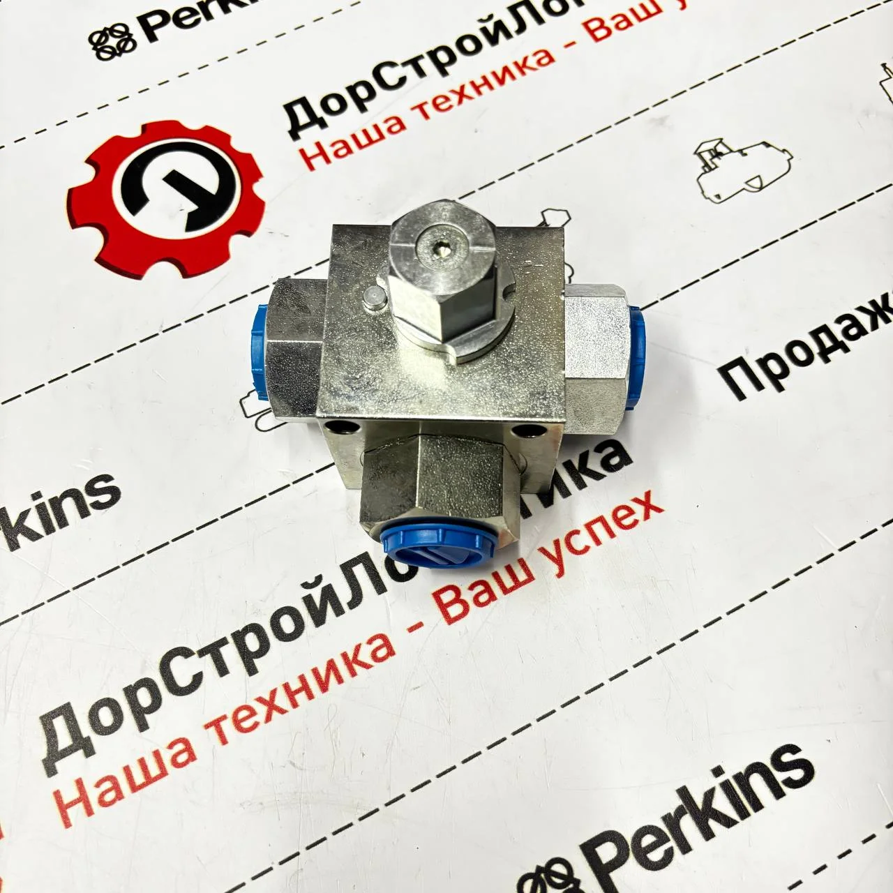 Переключатель доп. линии (кран 3-х ходовой), N140013201