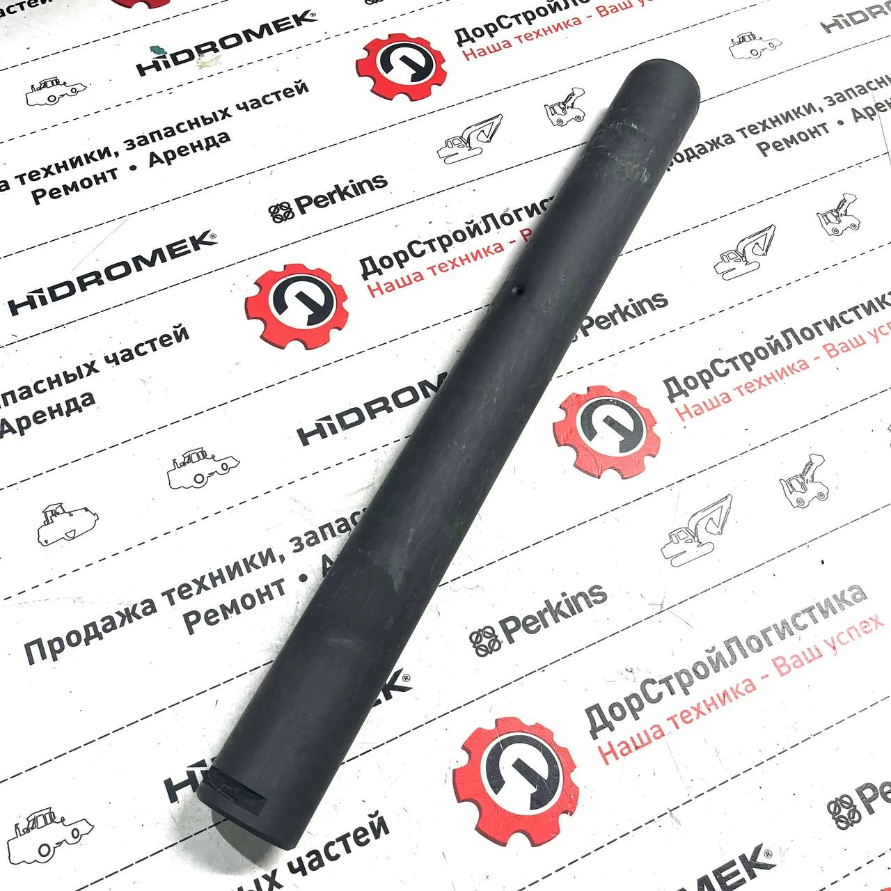 Палец качения переднего моста L=527mm (отверстие под масленку в торце М8*1) Carraro 401608 HIDROMEK