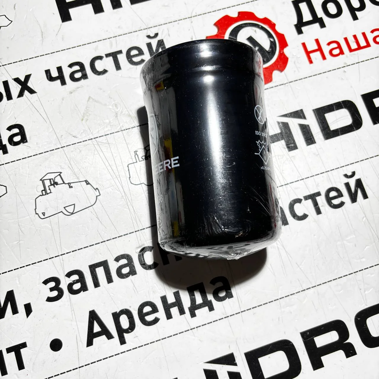 Фильтр масляный на двигатель John Deere / F2826510A / F2826510B / P550779