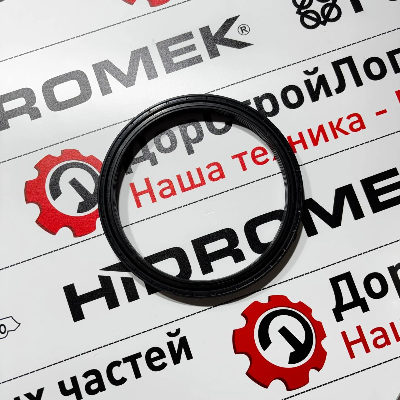 Сальник бортового редуктора, внешний, Hidromek 102B / S0644109 / T218484