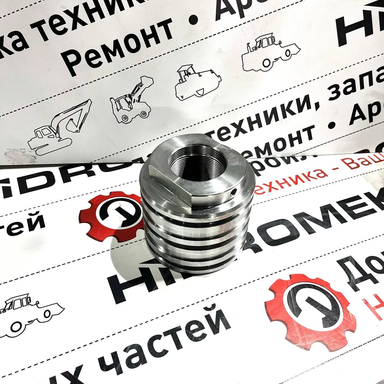 Поршень гидроцилиндра подъема задней стрелы 102S