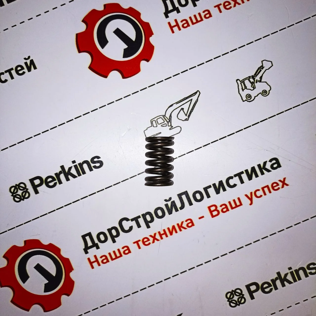 Пружина золотника переднего гидрораспределителя Hidromek Alpha K4 №2