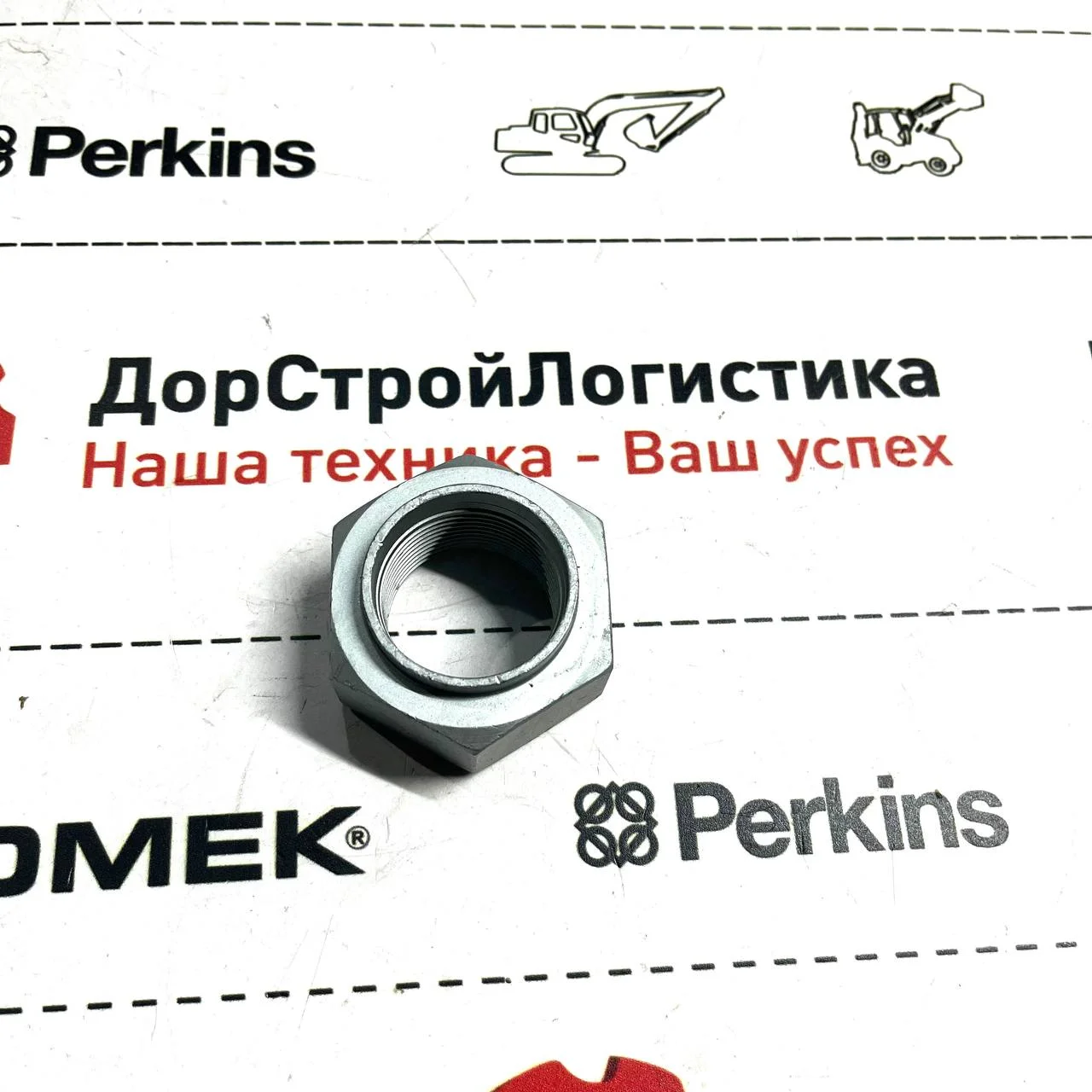 Гайка хвостовика переднего моста HMK 102B (мост HMK)
