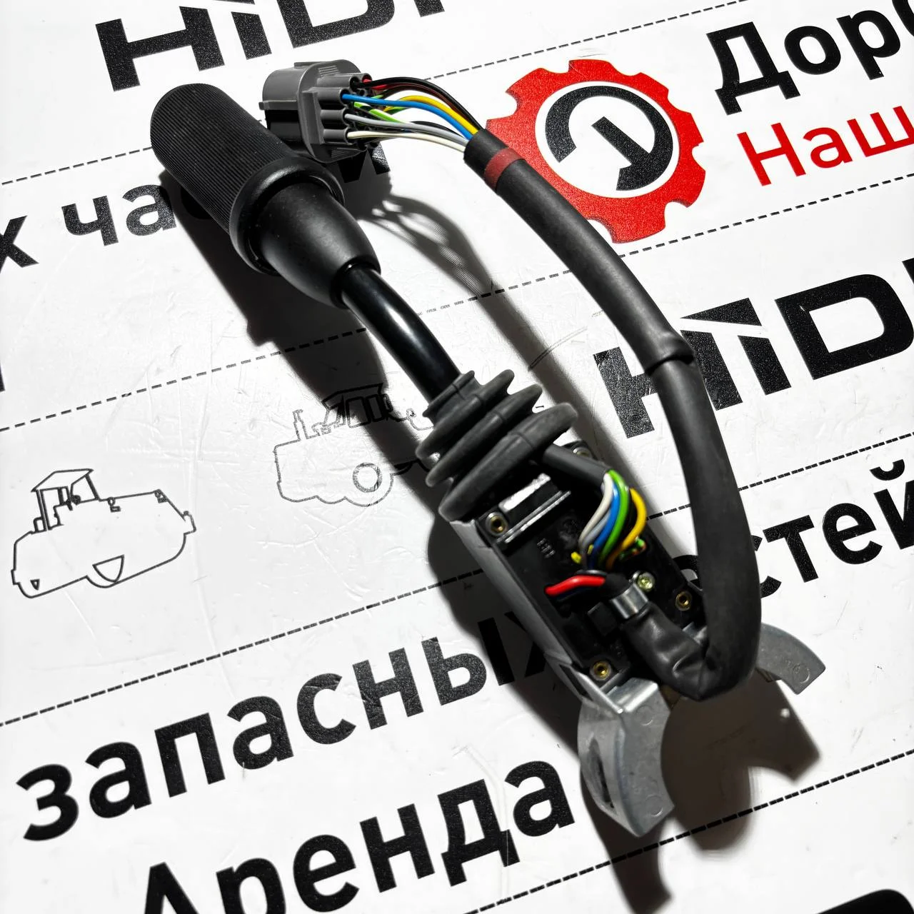 Джойстик управления передач акпп ZF Maestro, Hidromek