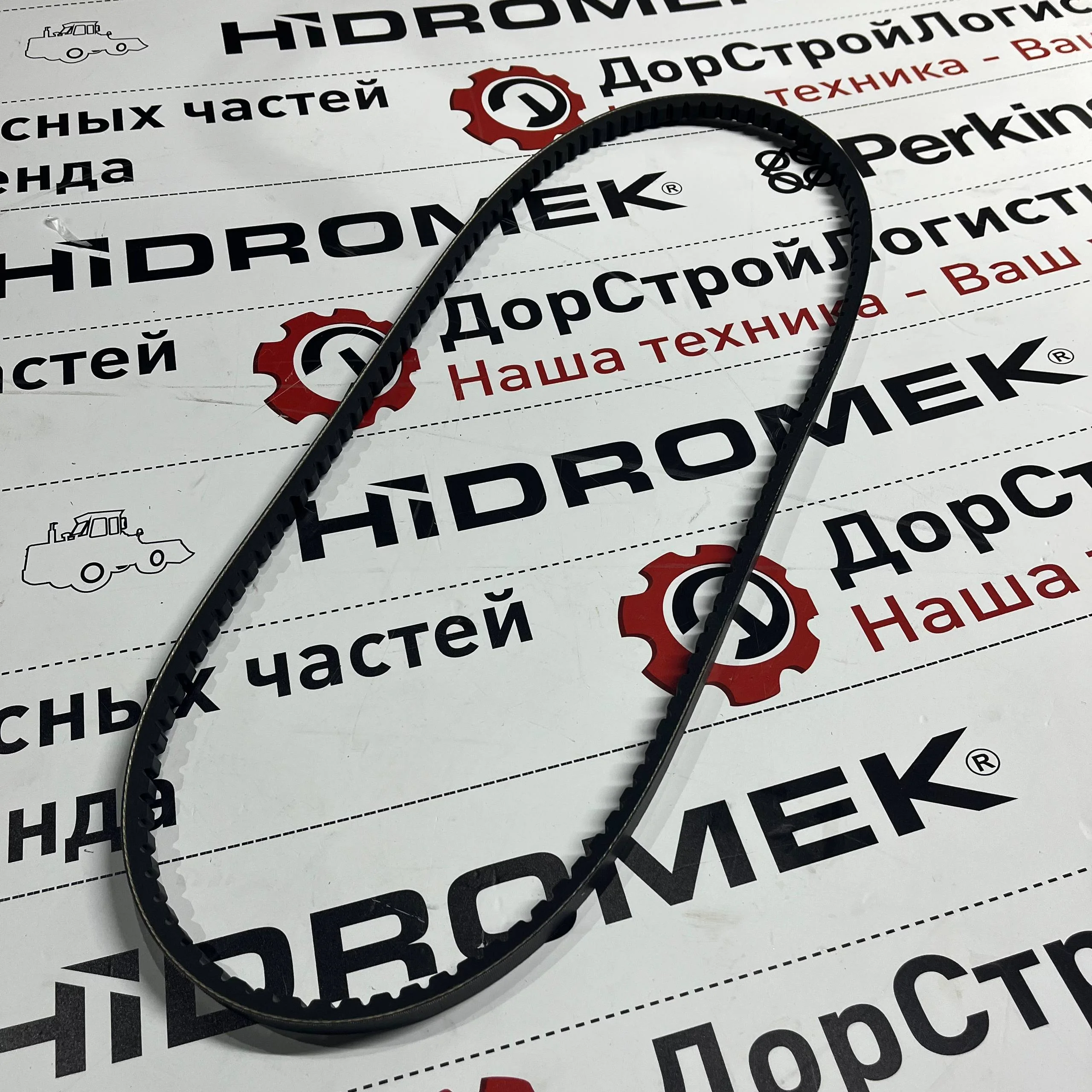Ремень генератора клиновой Terex