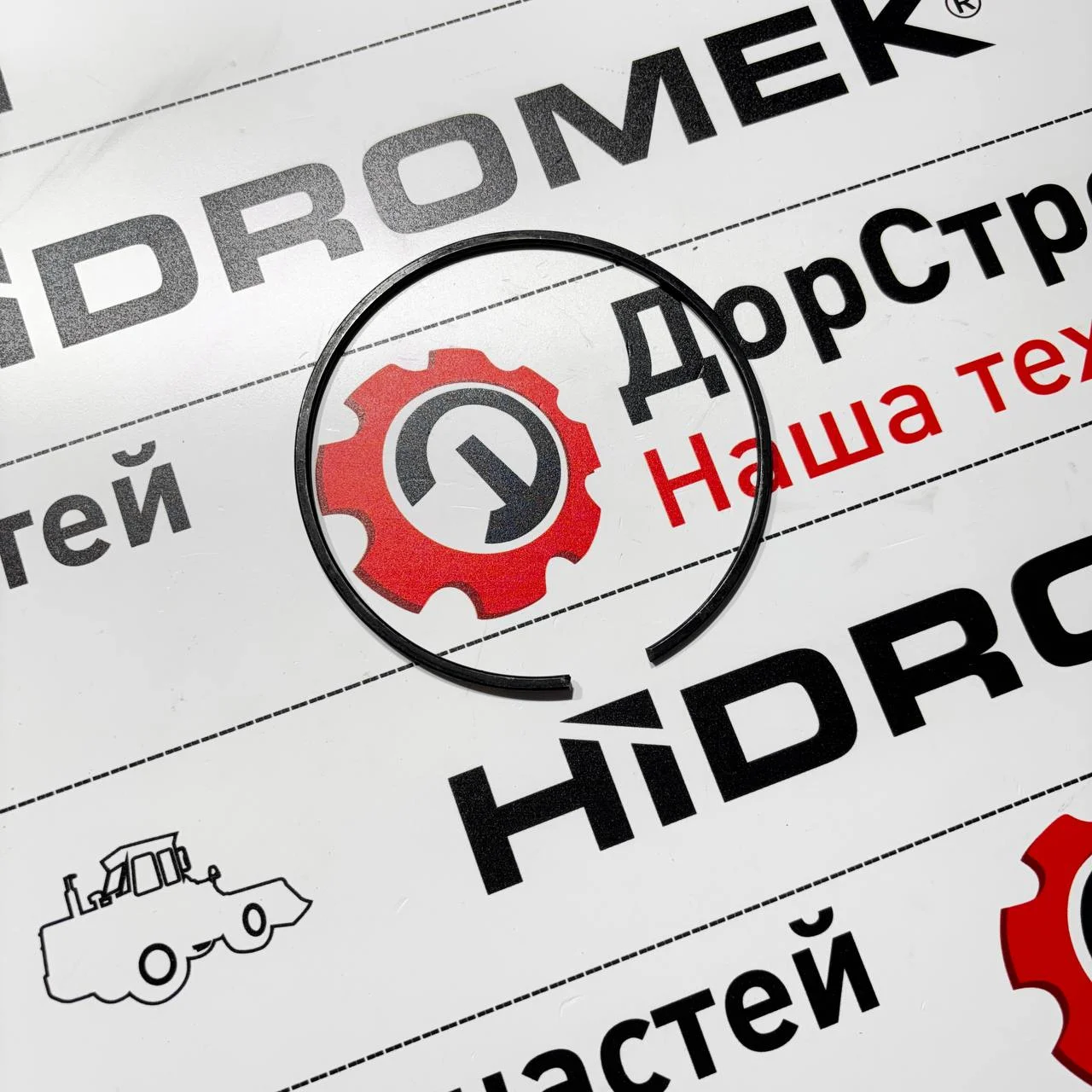 Кольцо стопорное пакета фрикциона 3,5 мм трансмиссии ZF / S0643526 / S0643293 / T294555 / ZGAQ-04349