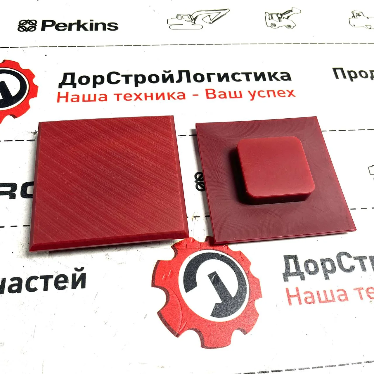 Пластина аутригера, фрикционная, верхняя, Hidromek