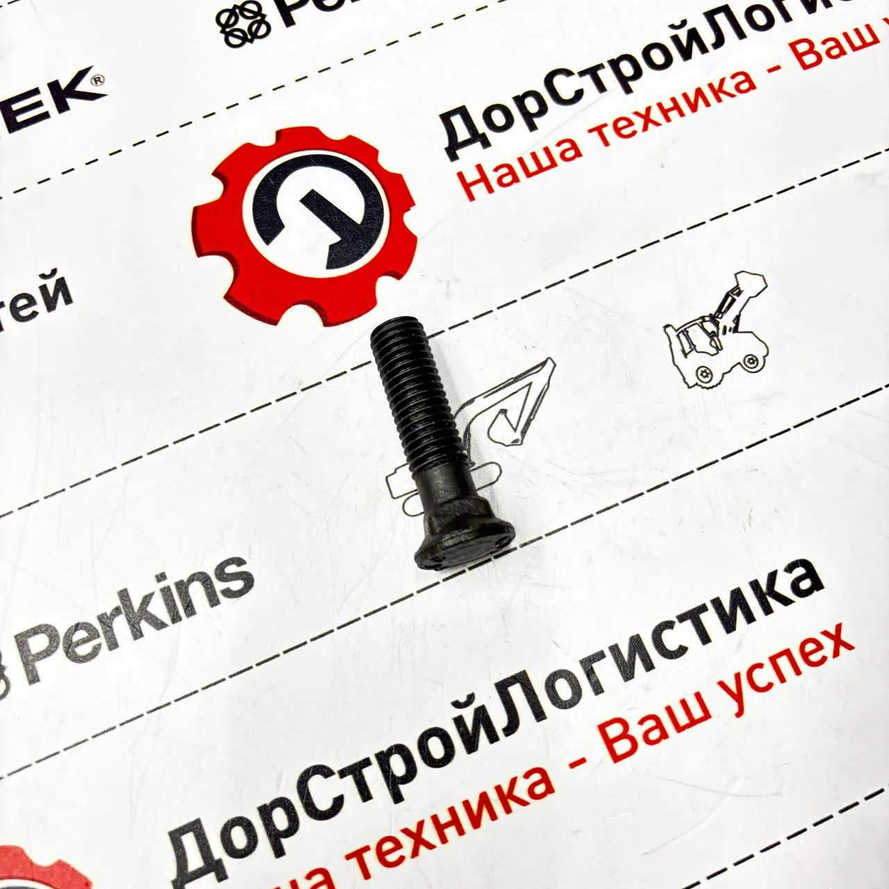 Болт крепления зуба/коронки ковша переднего/заднего HIDROMEK