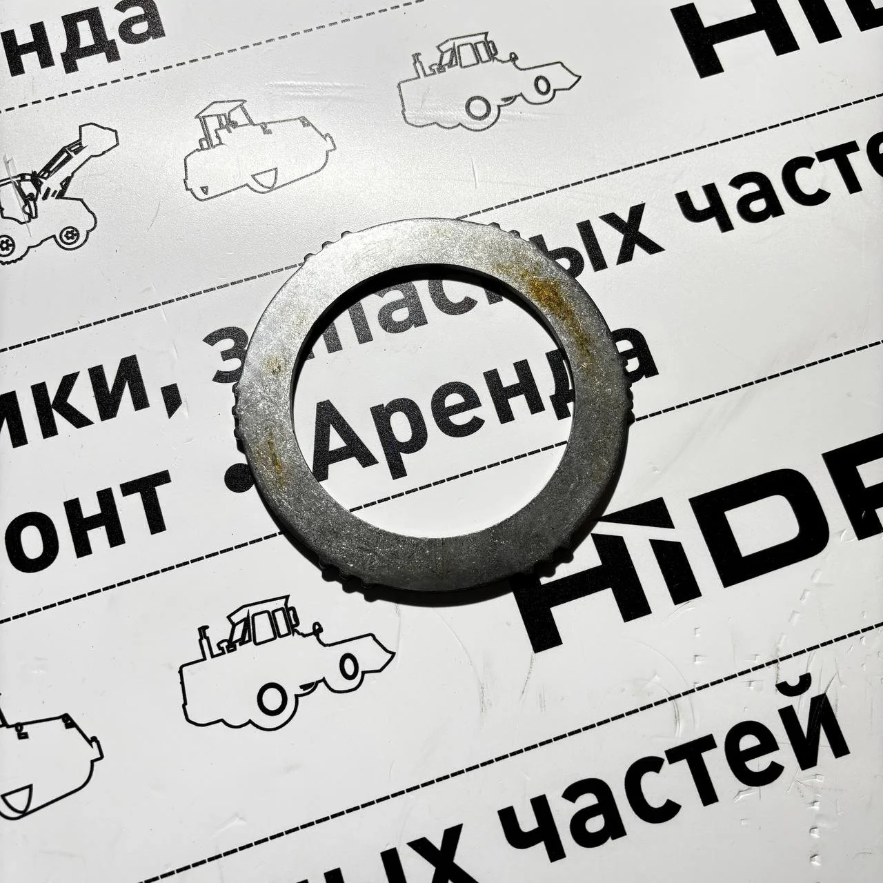 Диск металлический концевой нажимной 98х138, 6х6 18Т ITL