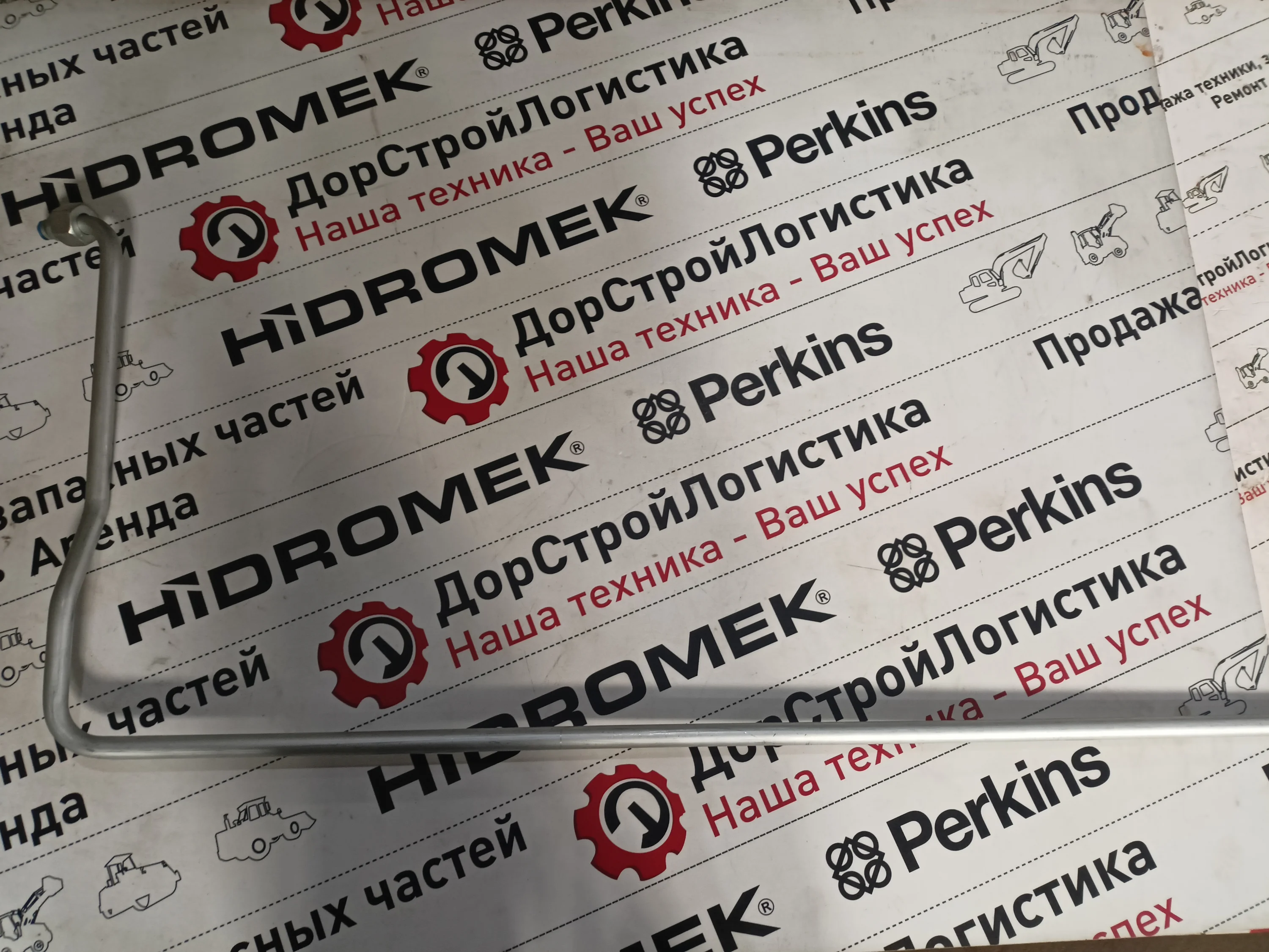 Трубопровод гидроцилиндра челюсти левый HMK 102S Alpha