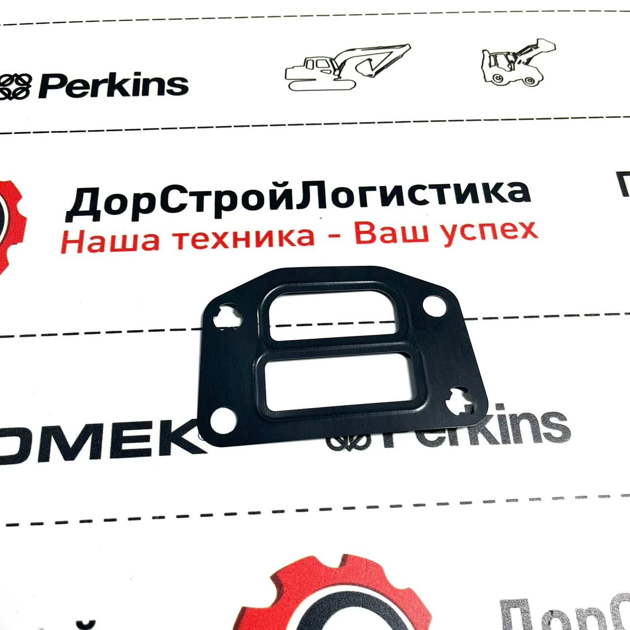 Прокладка кронштейна масляного фильтра промежут.Perkins / 915-792