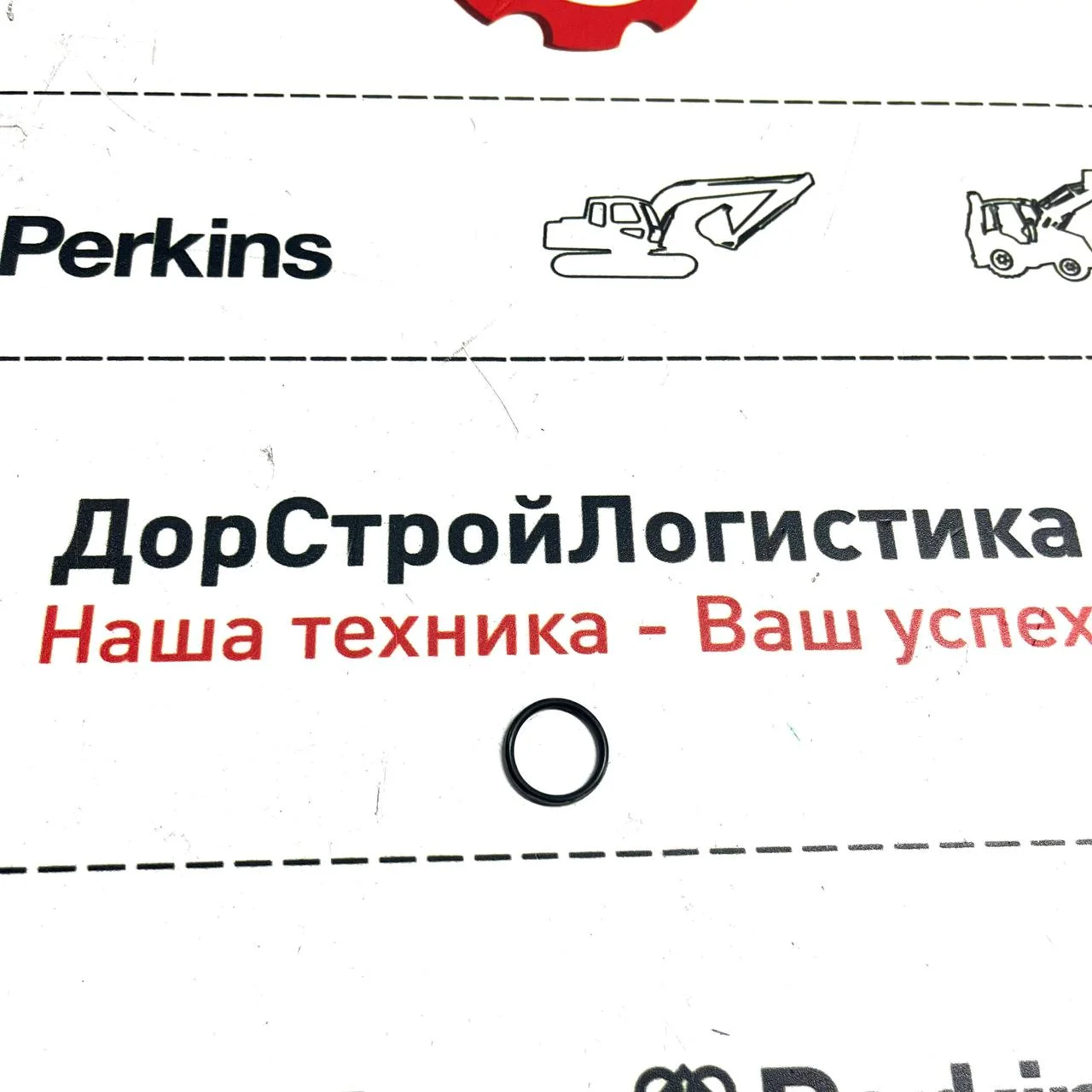 Сальник форсунки двигателя Perkins 1104D-44TA / F0126426 / 10000-00097