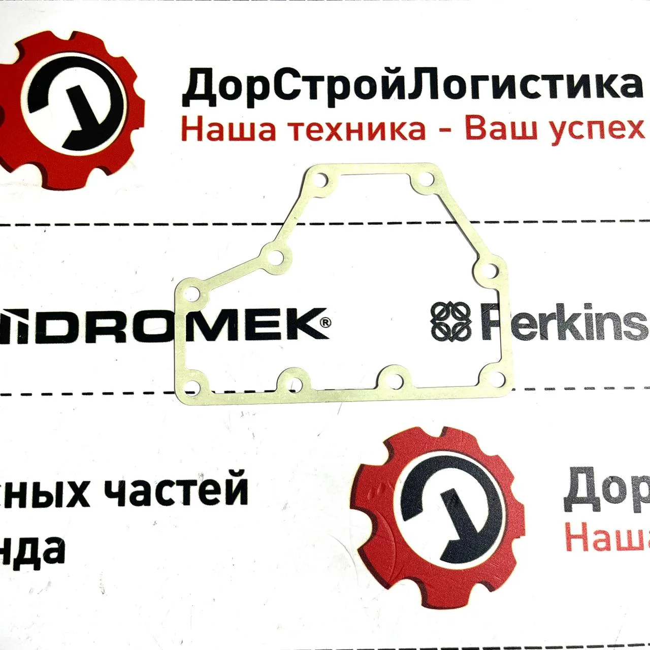 Прокладка верхней крышки блока управления клапанов трансмиссии ZF / 4660306041 / T164612