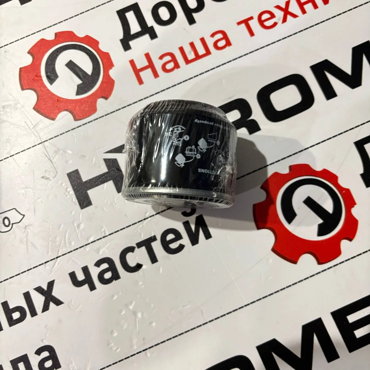 Топливный фильтр сепаратора Avant, Kentek / R12P / FS19627 / P551768 / SK3355
