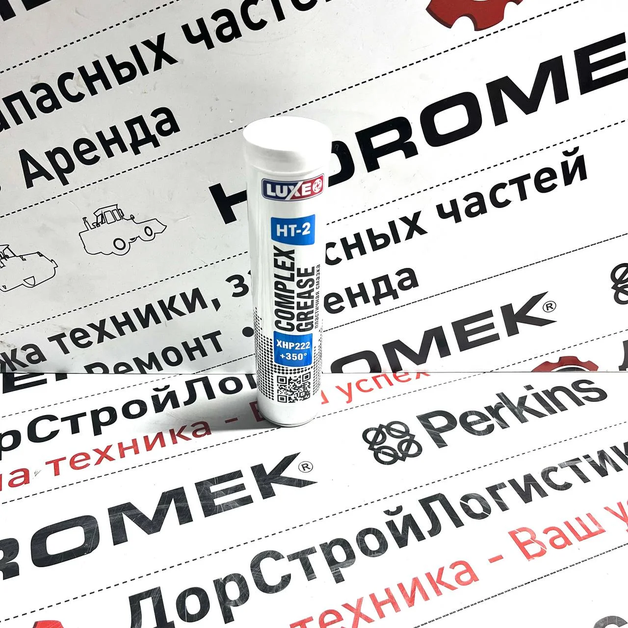 Смазка LUXE Complex HT-2 XHP222,картуш 400г.