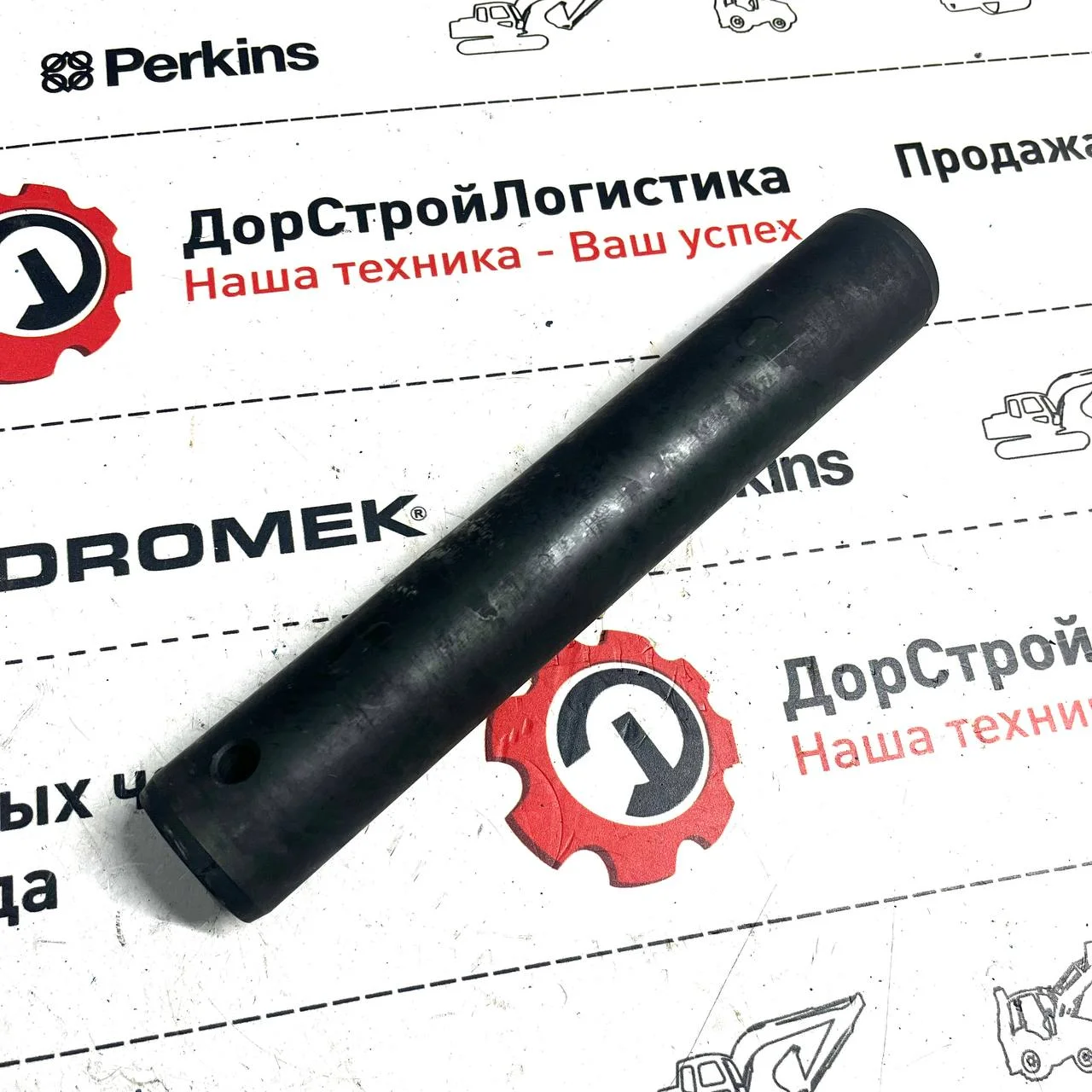 Палец г/ц аутригера HMK Hidromek