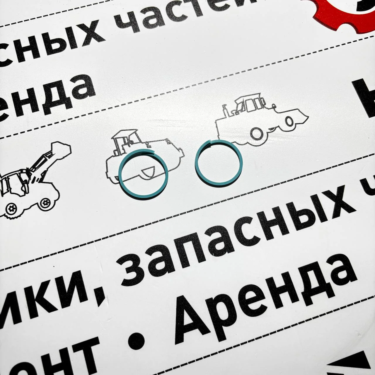 Кольцо уплотнительное АКПП Turner Alpha