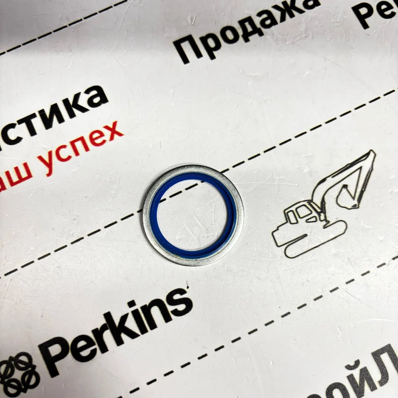 Кольцо уситровое гидроаккумулятора МСС, Hidromek
