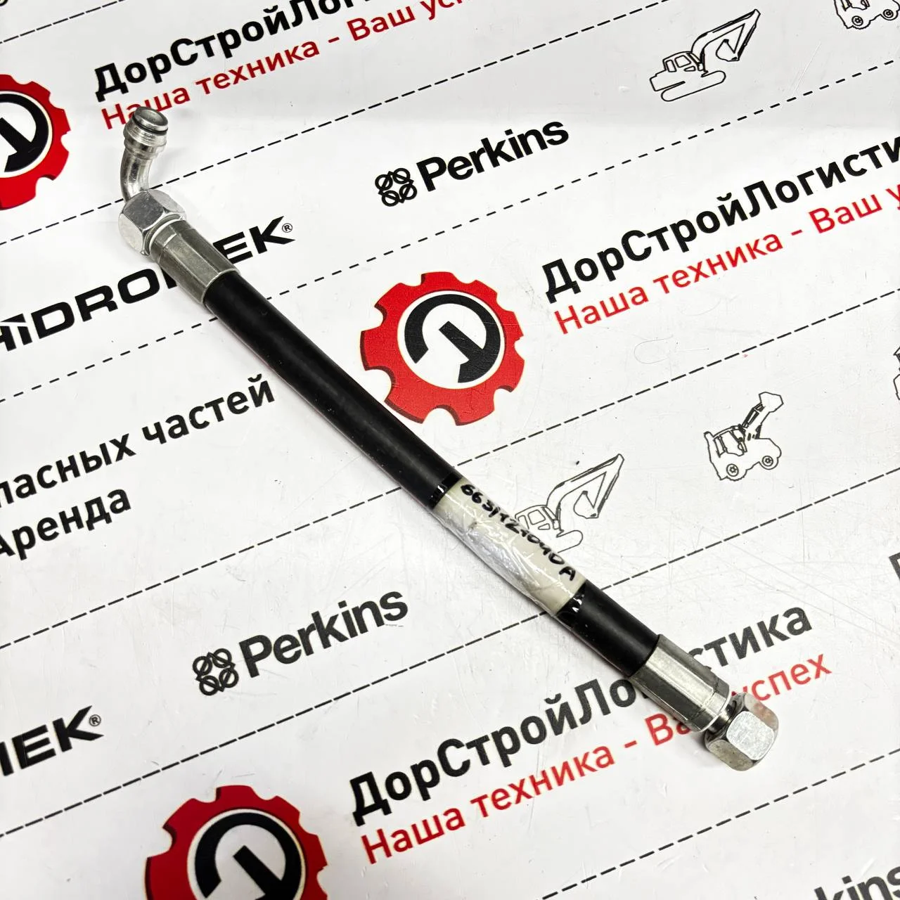 Шланг рулевого гудроцилиндра Axle HMK L=315mm (короткий) в сборе (АБ)