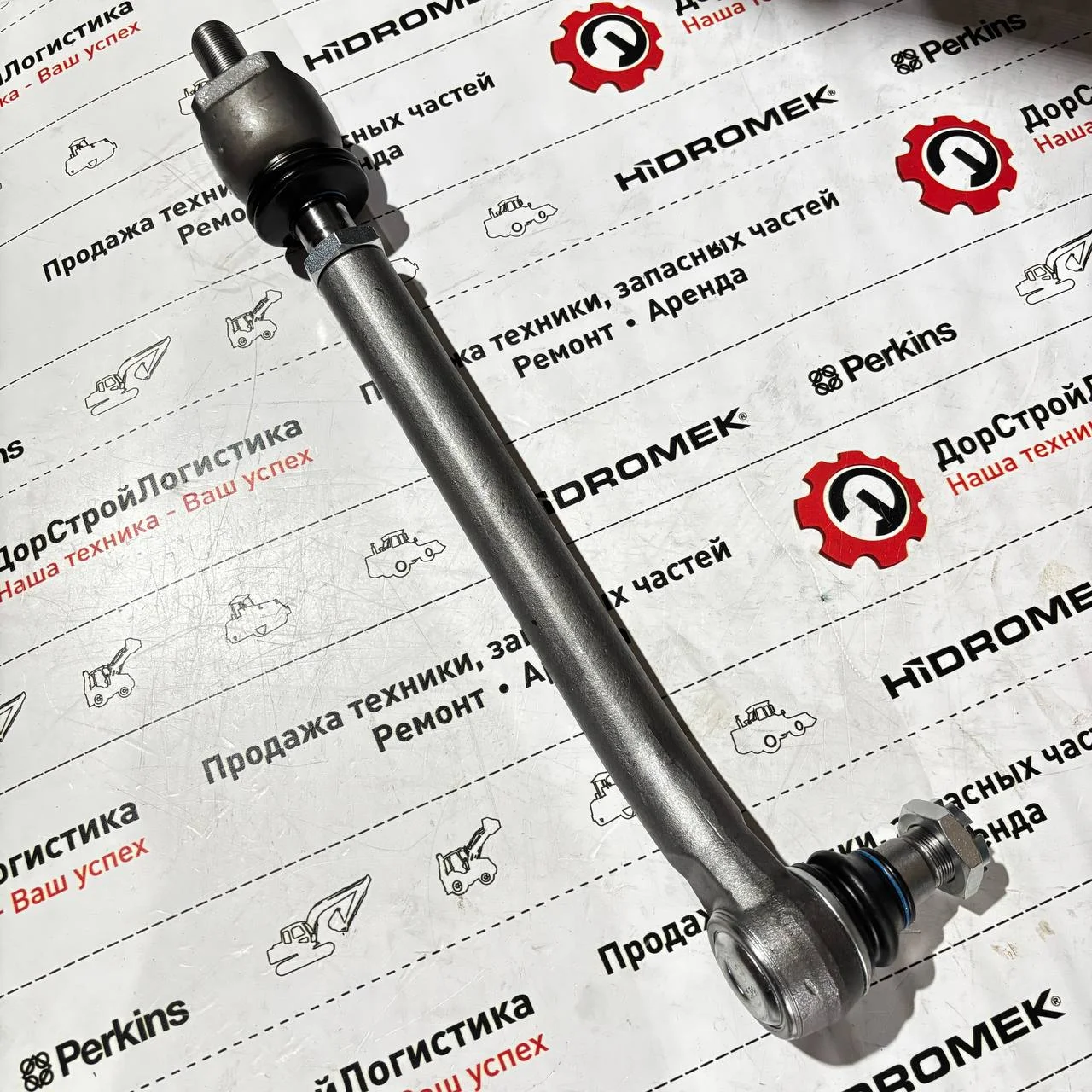 Тяга рулевая правая переднего моста Carraro / S0641780