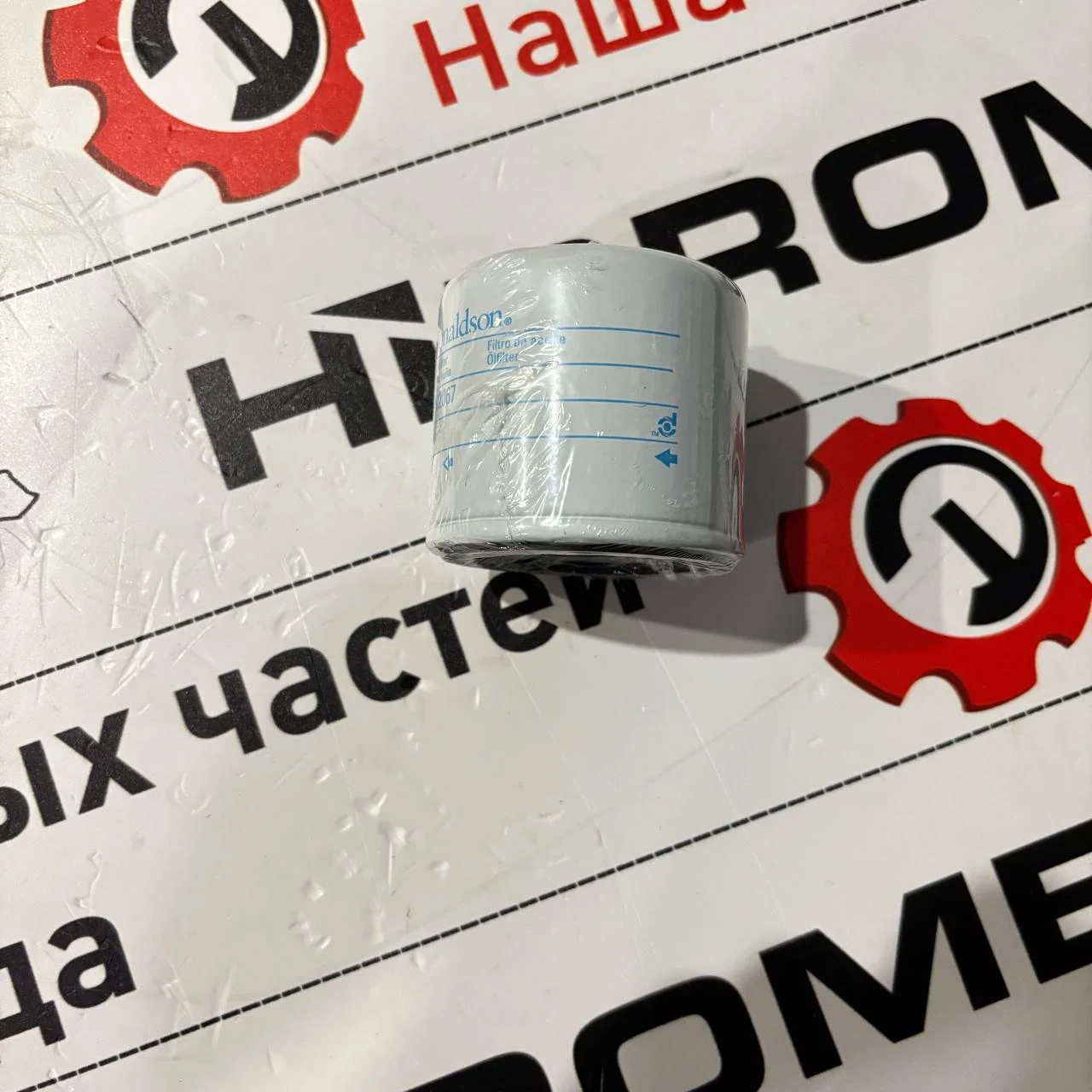 Фильтр масляный Kubota KX019-4 / W21ESO1500 / P502067 / LS32530K / HH15032430