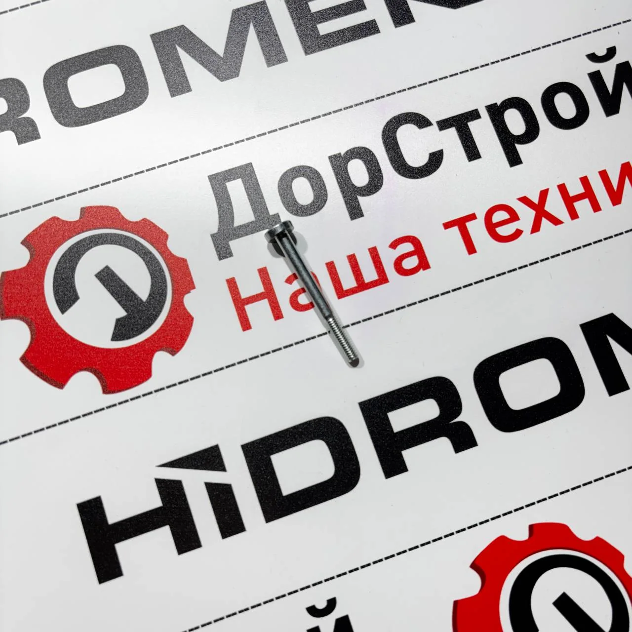 Болт крепления корпуса гидроблока трансмиссии ZF (M6X60) / 93366010
