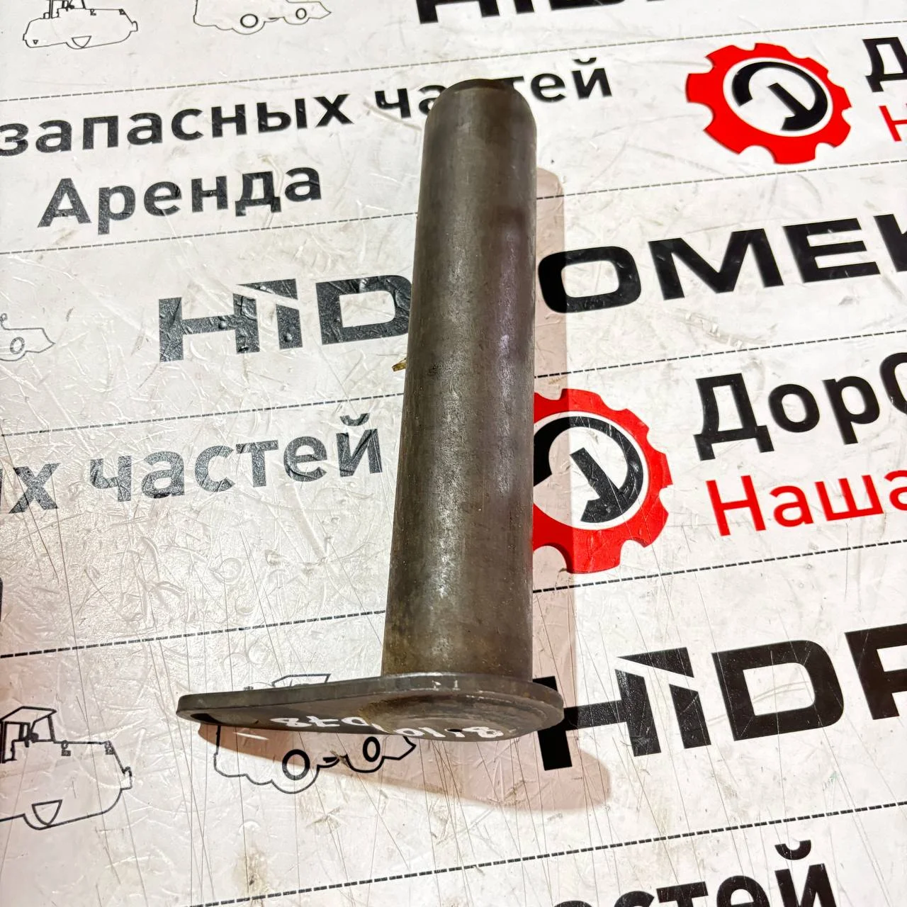 Палец задней рукояти стрелы 102S HMK (35A60...)