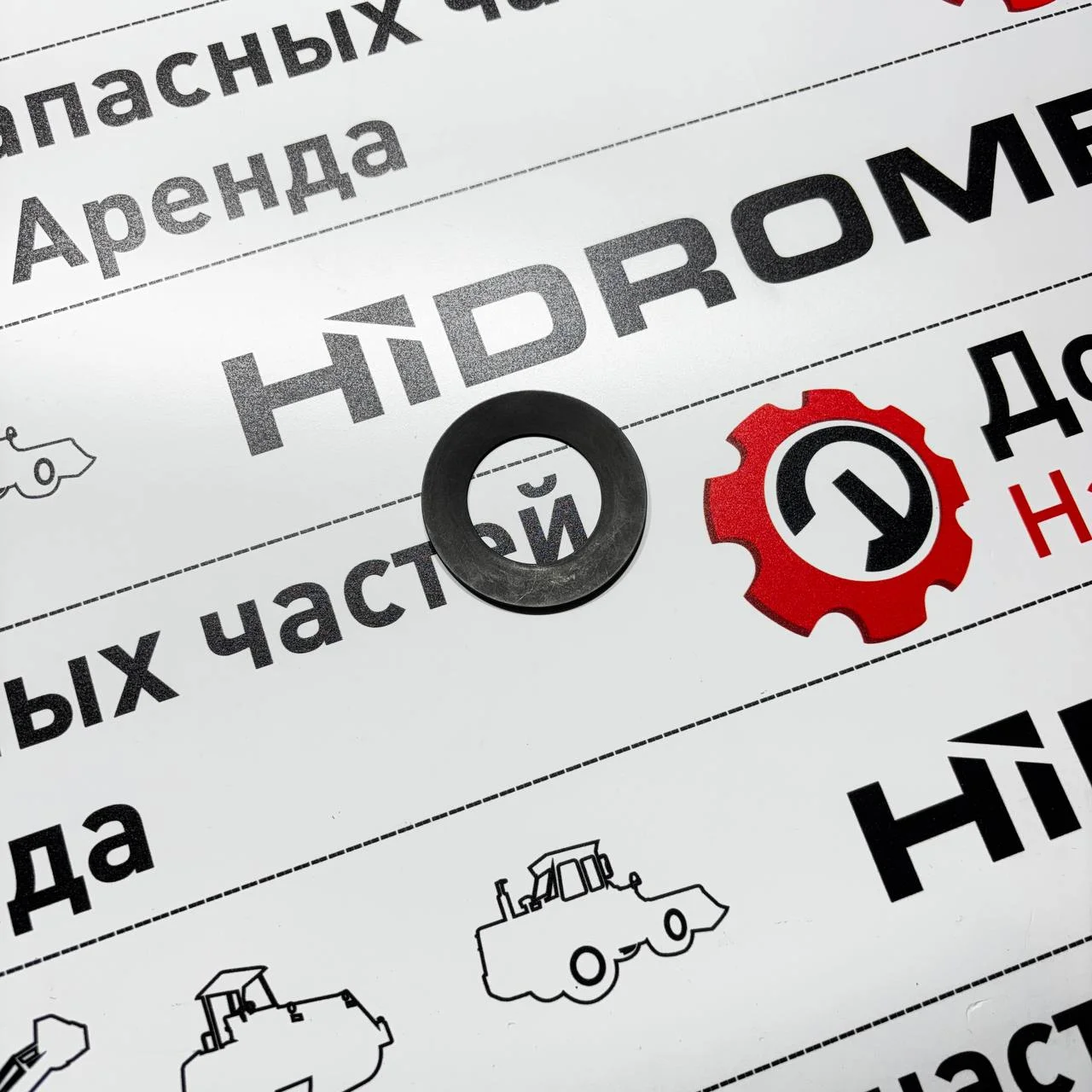 Шайба пружинная, тарельчатая K1 трансмиссии ZF / 0732043001