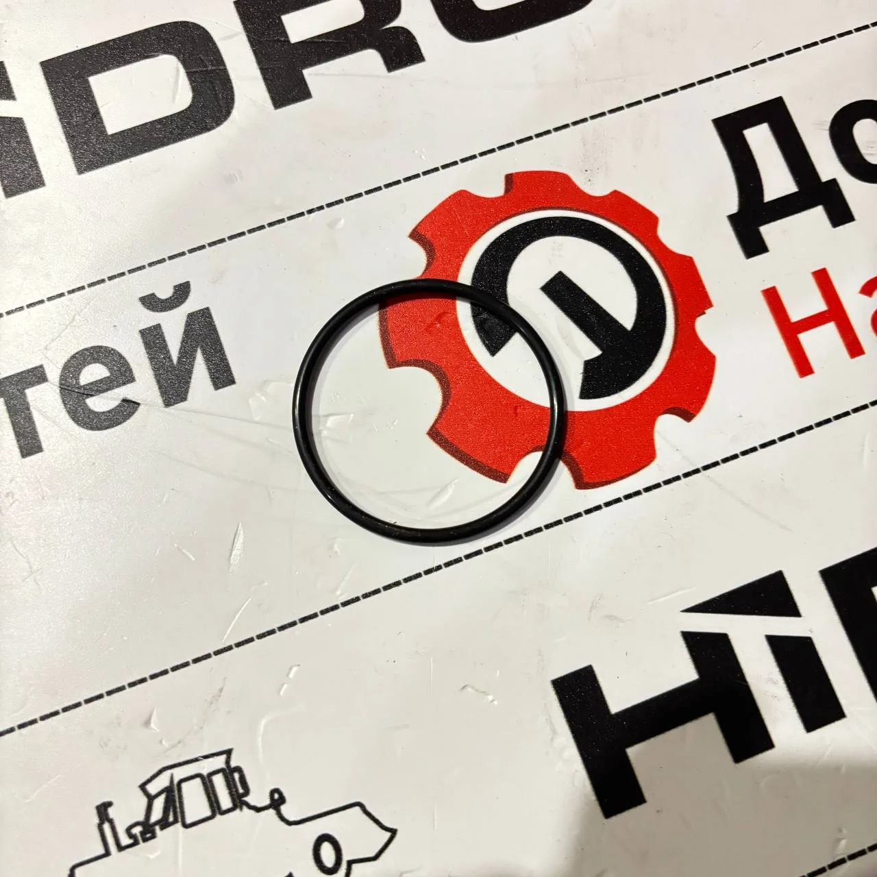 Кольцо гидрораспределителя HMK 102, Hidromek