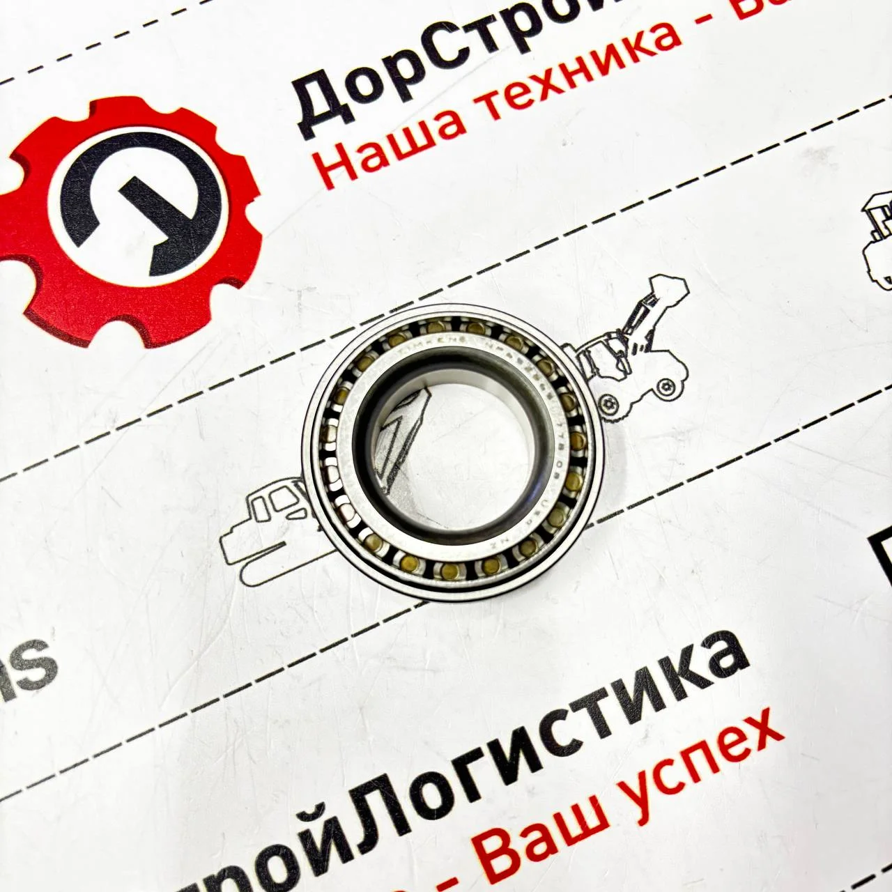 Подшипник задний муфты KR/K1/К2 трансмиссии ZF / 4660251007 / LM48548/48510